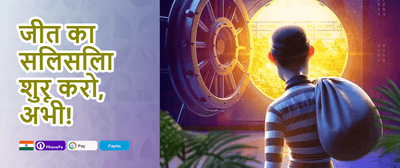 Hot Slots Free Spins promotion banner